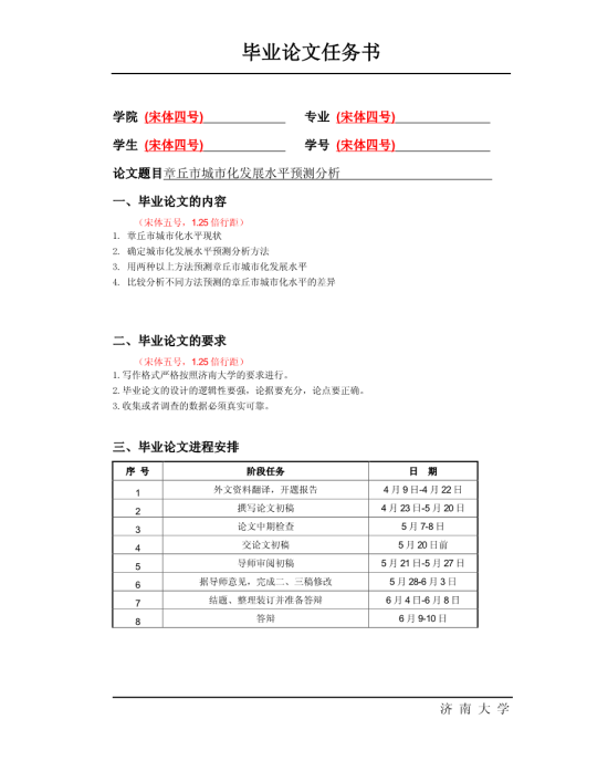 爱游戏足球竞猜